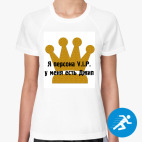 Женская спортивная футболка