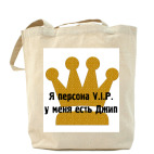 Холщовая сумка