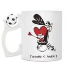 Кружка с футбольным мячиком