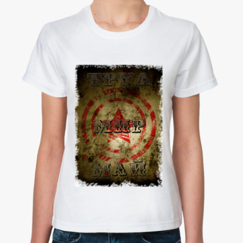 Классическая футболка с принтом звезда