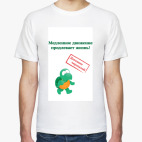 Мужская футболка