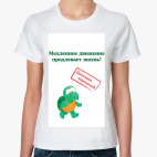 Женская футболка