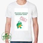 Мужская футболка органик