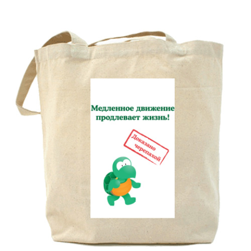 Сумка шоппер с принтом Медленное движение