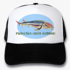 Рыбалка - дело клёвое!