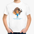 Детская классическая футболка могучий вольник