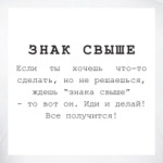 Знак