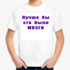 Детская футболка