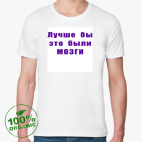 Мужская футболка органик
