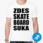 Мужская спортивная футболка