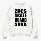 Свитшот оверсайз