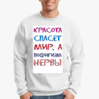 Свитшот