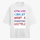 Футболка оверсайз