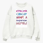 Свитшот оверсайз