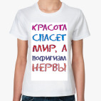 Женская футболка
