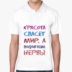 Мужская рубашка поло