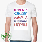 Мужская футболка органик