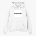 Толстовка худи оверсайз