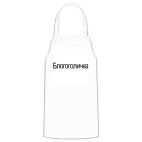 Кухонный фартук