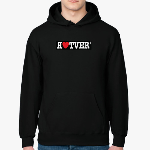 Толстовка худи с принтом I love Tver '