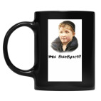 Кружка цветная UV-DTF