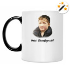 Кружка-хамелеон