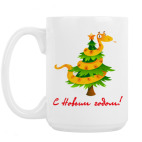 Кружка 420 мл