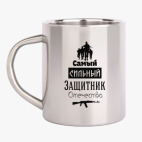 Кружка металлическая