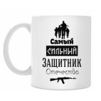 Кружка 330 мл