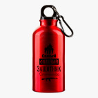 Металлическая бутылка 400 мл UV-DTF