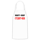 Кухонный фартук