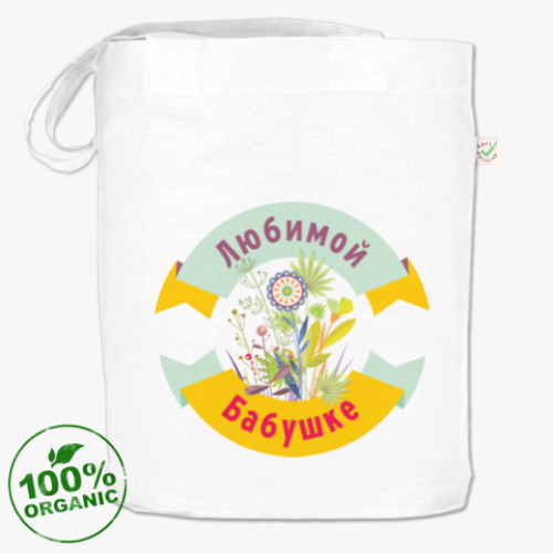 Сумка шоппер с принтом Любимой Бабушке