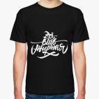 Всё ещё жирная