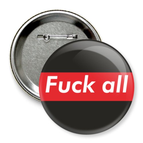 Значок 75мм с принтом Fuck all