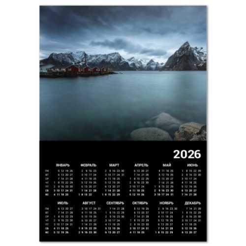 Календарь с принтом Норвегия