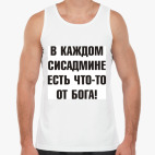 Мужская майка