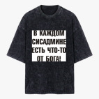 Футболка оверсайз вареная