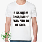 Мужская футболка органик