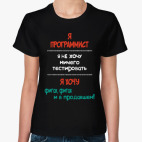 Женская футболка