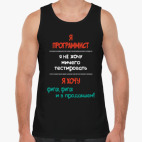Мужская майка