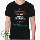 Мужская футболка органик
