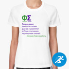 Женская спортивная футболка