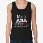 Женская майка