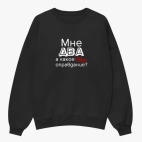 Свитшот оверсайз