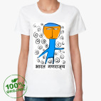 Женская футболка органик