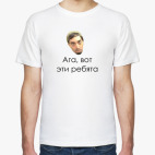 Мужская футболка