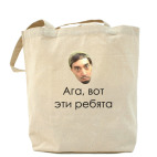 Холщовая сумка