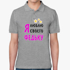 Мужская рубашка поло