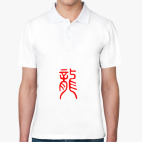 Мужская рубашка поло