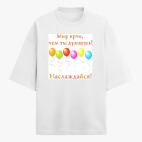 Футболка оверсайз